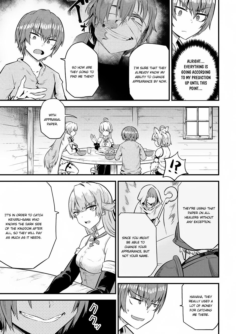 Kaifuku Jutsushi no Yarinaoshi, Chapter 12.2 image 07